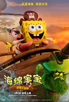 乱子对白